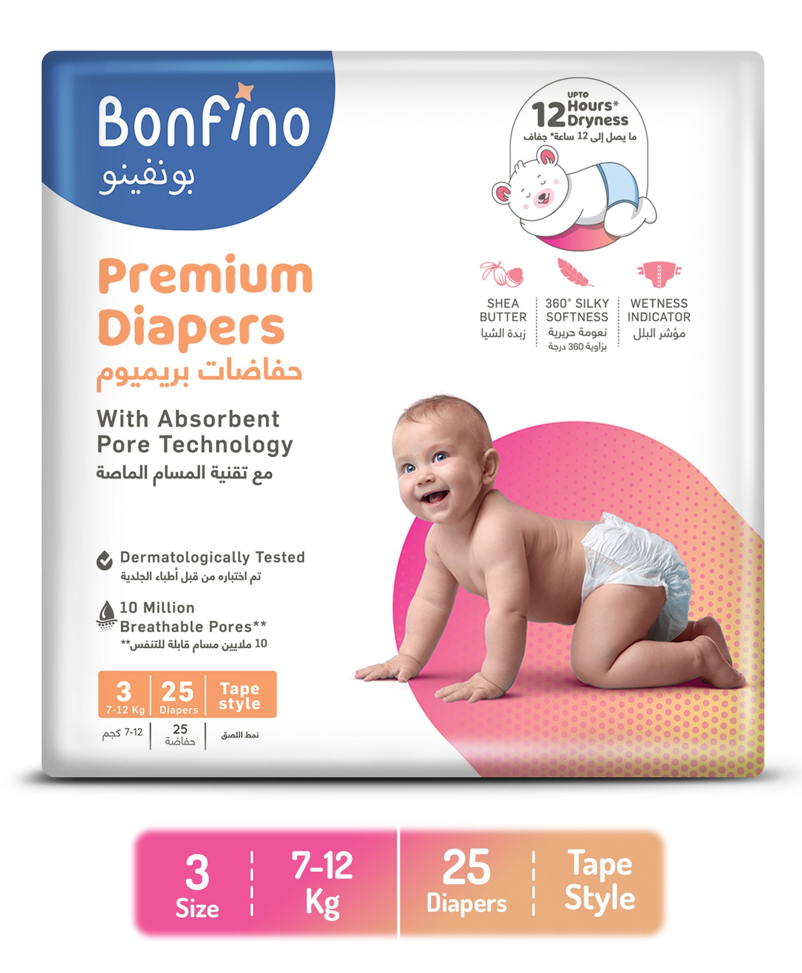 Bonfino Premium Tape Style Diaper, Size 3, Medium - 25 Pieces
