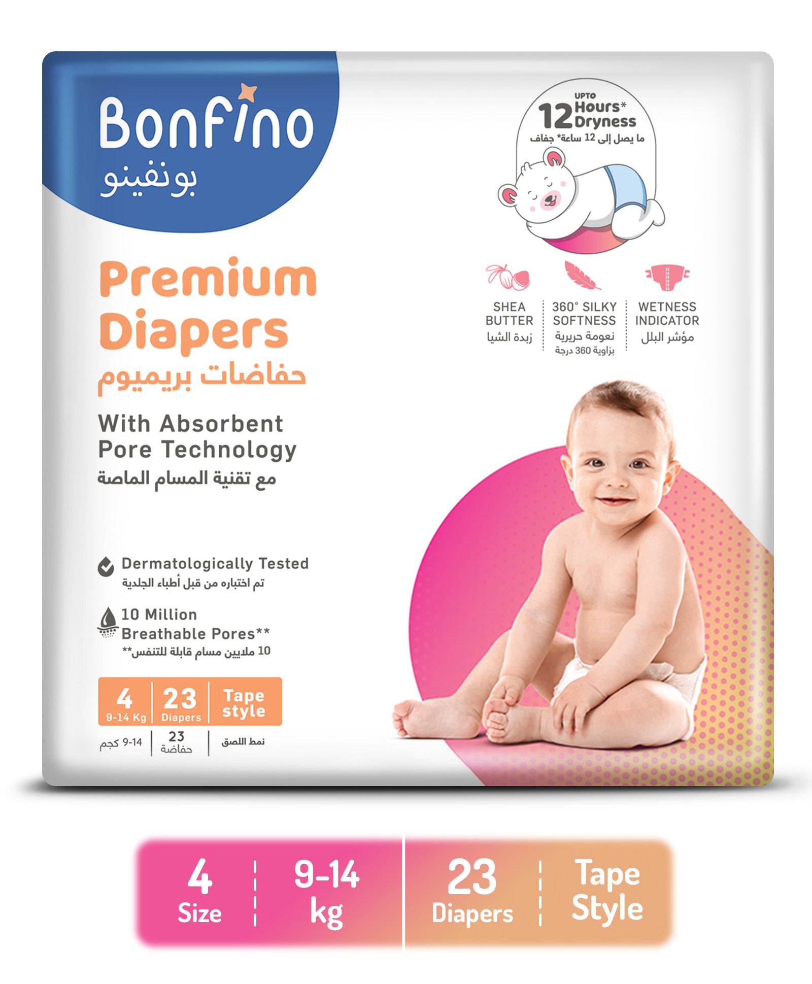 Bonfino Premium Tape Style Diaper, Size 4, Large -  23 Pieces