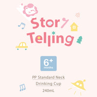 Farlin Drinking Cup 240mL / Pink_7