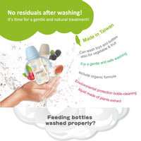 Farlin - Plant Based Natural Baby Bottle Wash - 700ml - 3 Pcs_4