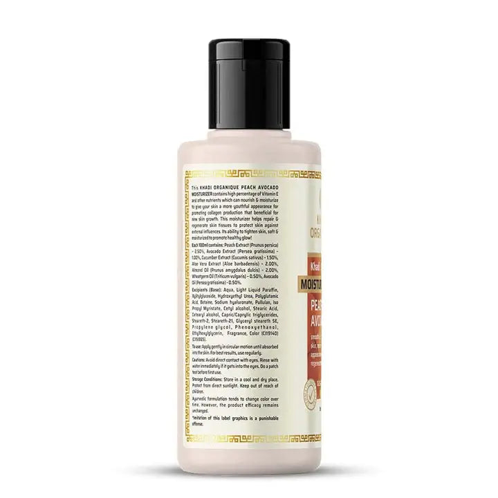 Khadi Organique Red Onion Hair cleanser (SLS & Paraben free) 200ml