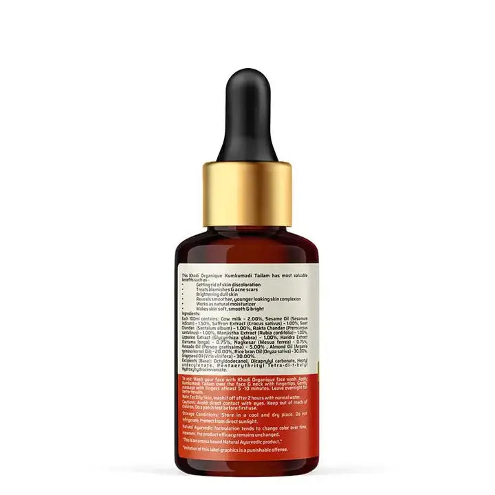 Khadi Organique Kumkumadi Facial Oil 15ml